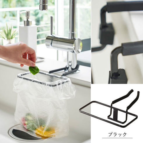 tower 蛇口にかけるポリ袋ホルダー タワー.|s6